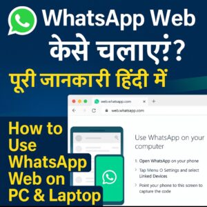 WhatsApp Web