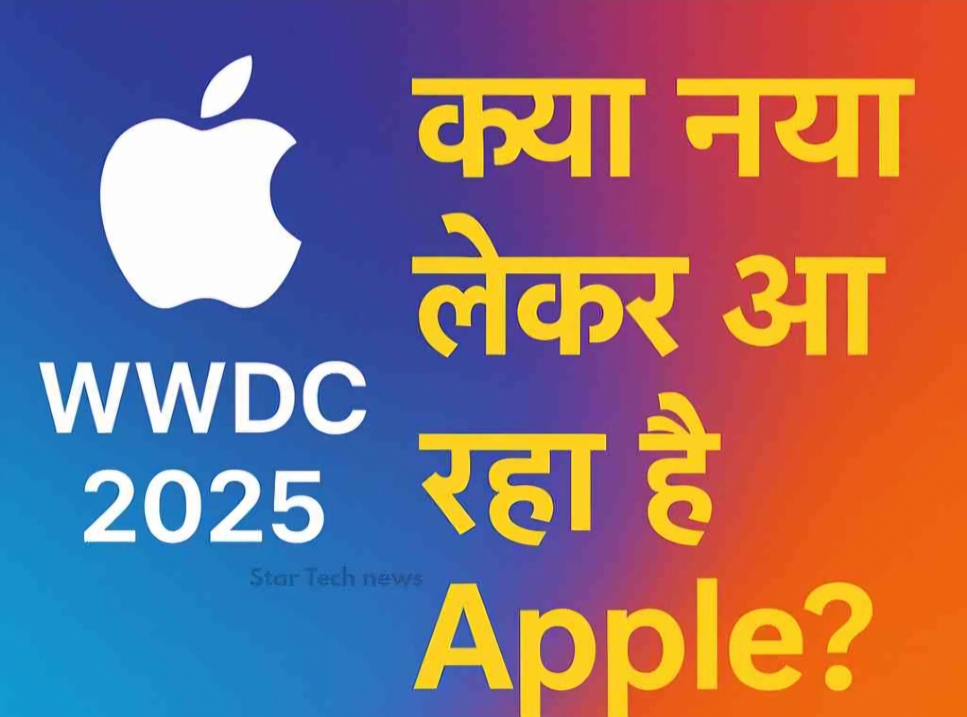 Apple WWDC 2025