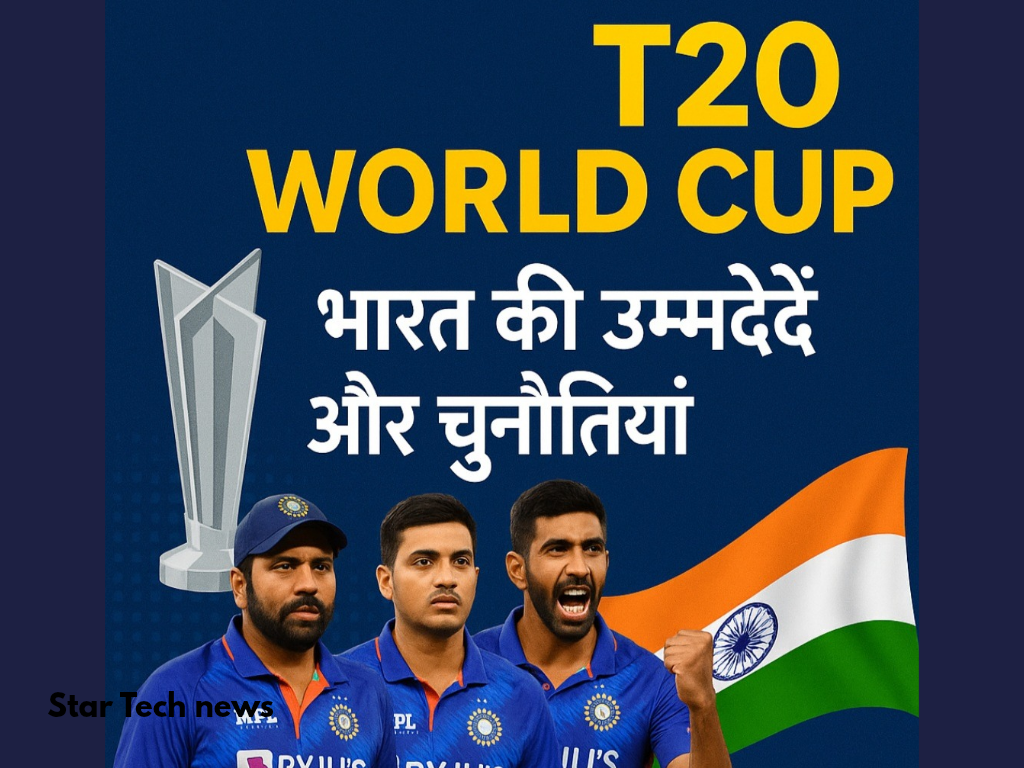 T20 World Cup 2025: भारत की उम्मीदें और चुनौतियाँ”
